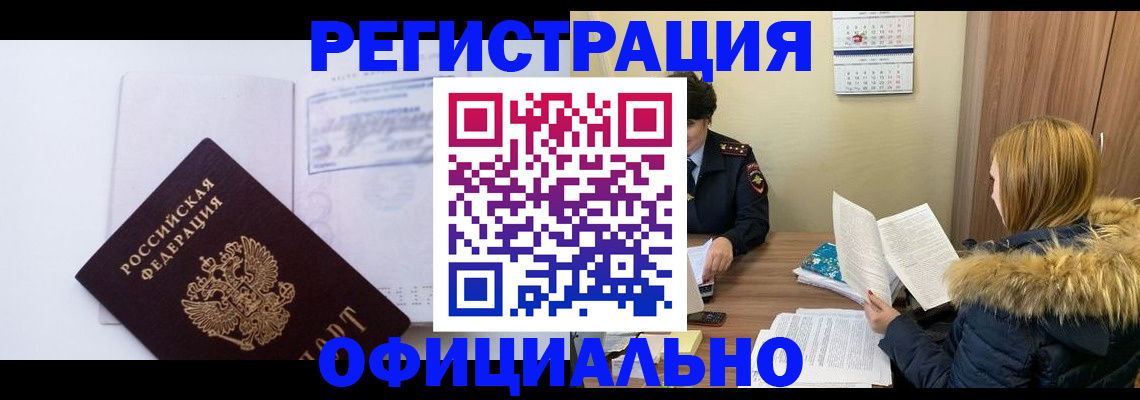 регистрация для дет. сада в Арсеньеве