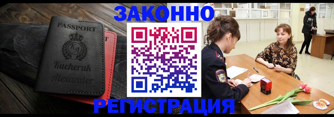 регистрация для дет. сада в Арсеньеве